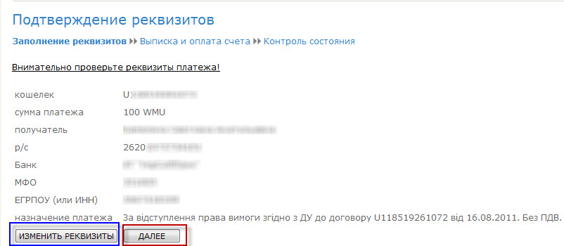 WebMoney